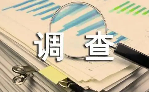 广州侦探的调查流程和方法是什么？
